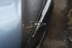 Right Front Headlight Assembly