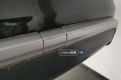 Rear Bumper