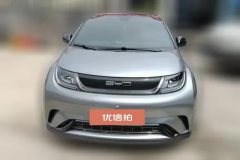 2023 BYD Dolphin 2023 420km Fashion #2