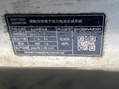 2022 Aion Y 2022 70 AT Smart Lead LFP #11