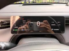 2025 GAC Trumpchi Trumpchi Xiangwang S7 2025 205km Max Smart Drive #5