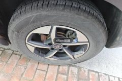 Left Rear Wheel Hub