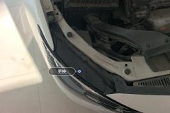 Right Front Headlight Assembly