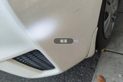 Rear Bumper