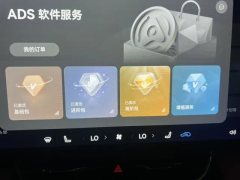 2026 AITO M8 2025 EV Max+ 6Seat 4WDEdition #7