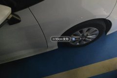 Right Front Fender