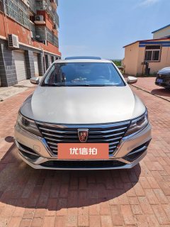 2018 Roewe i6 New Energy 2017 1.0T AT 45TConnectedSmart HEV #21