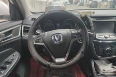 2017 Chang'an CS75 2016 1.5T MT Feng Shang #15