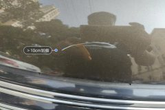 Engine Hood