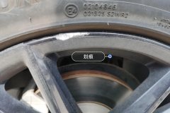 Left Front Wheel Hub