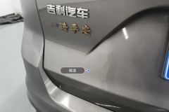 Trunk Lid