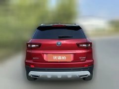 2017 Chang'an CS55 2017 1.5T MT Dazzling color #7