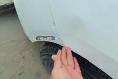 Left Front Fender