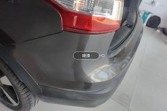 Rear Bumper