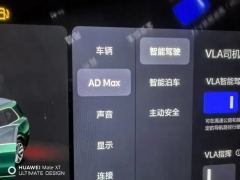 2023 Li Auto Li Auto L9 2022 Max #8