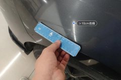 Left Front Fender