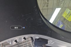 Trunk Lid Trim