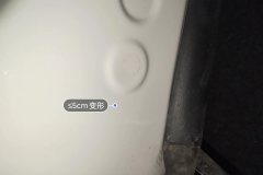 Right Rear Sill Beam