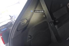 Trunk Left Trim