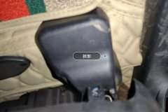 Passenger Seat Rail