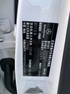 2020 Mercedes-Benz GLB-Class 2020 1.3T AT GLB 200 Fashion #30