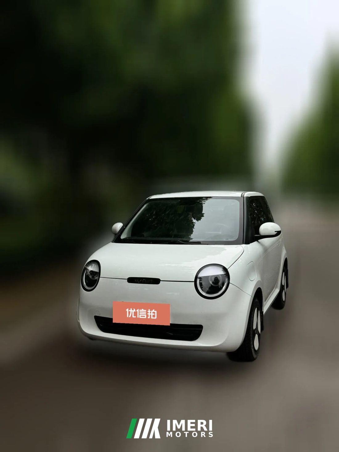 2023 Chang'an Qiyuan Chang'an Lumin 2022 155km Sweet and refreshing