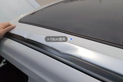 Left Roof Trim
