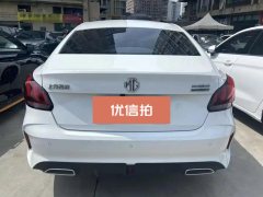 2022 MG MG5 2022 1.5L AT 180DVVT CVTyouthFashion #14