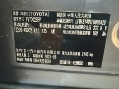 2023 Toyota bZ3 2023 517km ElitePRO #11
