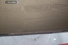 Floor Under Cover