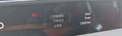 2025 Geely Galaxy Geely Galaxy M9 2025 210km 4WDPilot #6