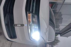 Left Front Headlight Assembly