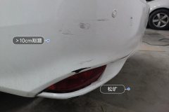 Rear Bumper