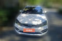 2020 Geely Auto Emgrand Sedan 2020 1.5 AT Luxury #2
