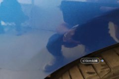 Right Front Fender