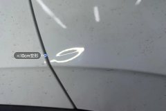 Right Rear Door