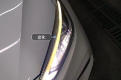 Left Front Headlight Assembly