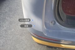 Rear Bumper