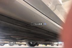 Right Rocker Panel