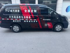 2020 Dongfeng Fengxing Lingzhi 2019 1.6 MT V3Standard2Seat China VI #15