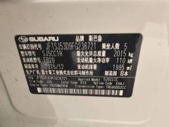 2016 Subaru Forester 2016 2.0 AT FashionNavEdition (Imported) #7