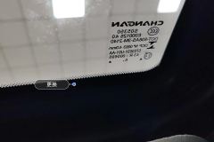 Sunroof Glass