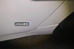 Left Rear Door