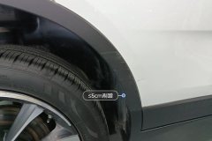 Right Rear Fender Flare