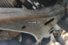 Subframe