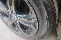 Right Rear Wheel Hub