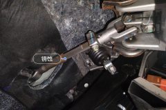 Steering Column