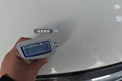 Engine Hood