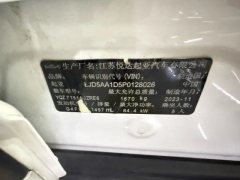 2024 Kia Seltos 2023 1.5L CVTComfort #9
