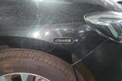 Right Front Fender